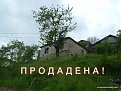 Натиснете снимката за да я уголемите

Име:sell01.jpg
Прегледи:437
Размер:136.8 КБ
ID:5722865