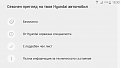 Натиснете снимката за да я уголемите

Име:2016-10-09 18.30.54.jpg
Прегледи:682
Размер:33.4 КБ
ID:5730834
