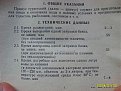 Натиснете снимката за да я уголемите

Име:_08.jpg
Прегледи:713
Размер:101.1 КБ
ID:5751964