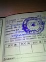 Натиснете снимката за да я уголемите

Име:IMG_20170513_194915[1].jpg
Прегледи:180
Размер:244.7 КБ
ID:5752896