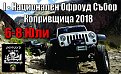 Натиснете снимката за да я уголемите

Име:attachment.jpg
Прегледи:150
Размер:136.7 КБ
ID:5792500