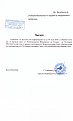 Натиснете снимката за да я уголемите

Име:От пожарна Карлово.jpg
Прегледи:941
Размер:143.4 КБ
ID:5793095