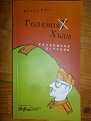 Натиснете снимката за да я уголемите

Име:P8090033.jpg
Прегледи:259
Размер:91.3 КБ
ID:5796042