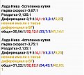 Натиснете снимката за да я уголемите

Име:_20190315_110400.jpg
Прегледи:783
Размер:170.3 КБ
ID:5810434