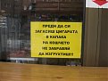 Натиснете снимката за да я уголемите

Име:IMG_8399 (Large).jpg
Прегледи:305
Размер:253.3 КБ
ID:5812144