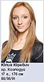 Натиснете снимката за да я уголемите

Име:miss-bg-2007.JPG
Прегледи:399
Размер:6.9 КБ
ID:5825690