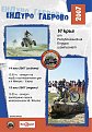 Натиснете снимката за да я уголемите

Име:Enduro-plakat.jpg
Прегледи:213
Размер:103.5 КБ
ID:5827578
