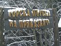 Натиснете снимката за да я уголемите

Име:VRATZA 013.jpg
Прегледи:172
Размер:270.5 КБ
ID:5832144