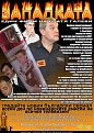 Натиснете снимката за да я уголемите

Име:serial.jpg
Прегледи:135
Размер:147.7 КБ
ID:5836821