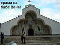 Натиснете снимката за да я уголемите

Име:Rupite 005.jpg
Прегледи:156
Размер:122.7 КБ
ID:5837761