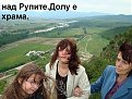 Натиснете снимката за да я уголемите

Име:Rupite 018.jpg
Прегледи:237
Размер:185.1 КБ
ID:5837763
