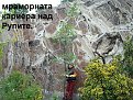 Натиснете снимката за да я уголемите

Име:Rupite 015.jpg
Прегледи:185
Размер:331.2 КБ
ID:5837764