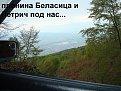 Натиснете снимката за да я уголемите

Име:Granica s Garciya 003.jpg
Прегледи:171
Размер:215.4 КБ
ID:5837768