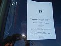 Натиснете снимката за да я уголемите

Име:DSC01519.jpg
Прегледи:829
Размер:76.4 КБ
ID:5839852