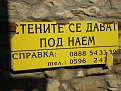Натиснете снимката за да я уголемите

Име:P7260077.jpg
Прегледи:161
Размер:59.6 КБ
ID:5841858