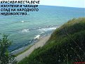 Натиснете снимката за да я уголемите

Име:DSC00839.jpg
Прегледи:189
Размер:148.2 КБ
ID:5843660