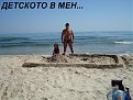 Натиснете снимката за да я уголемите

Име:toplofikacia 182.jpg
Прегледи:184
Размер:186.9 КБ
ID:5843671