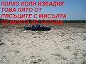 Натиснете снимката за да я уголемите

Име:toplofikacia 211.jpg
Прегледи:193
Размер:234.4 КБ
ID:5843674