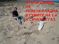 Натиснете снимката за да я уголемите

Име:toplofikacia 224.jpg
Прегледи:198
Размер:261.8 КБ
ID:5843679