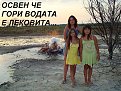 Натиснете снимката за да я уголемите

Име:toplofikacia 248.jpg
Прегледи:236
Размер:255.9 КБ
ID:5843680