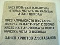 Натиснете снимката за да я уголемите

Име:DSC01973.jpg
Прегледи:130
Размер:133.4 КБ
ID:5860199