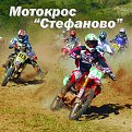 Натиснете снимката за да я уголемите

Име:Motocross_Stefanovo.jpg
Прегледи:187
Размер:188.9 КБ
ID:5860847
