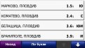 Натиснете снимката за да я уголемите

Име:gps1.jpg
Прегледи:168
Размер:22.4 КБ
ID:5867214