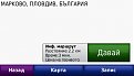 Натиснете снимката за да я уголемите

Име:gps2.jpg
Прегледи:160
Размер:16.0 КБ
ID:5867215
