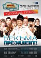 Натиснете снимката за да я уголемите

Име:MainVisionFInalFlat.jpg
Прегледи:218
Размер:103.4 КБ
ID:5935893