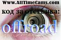 Натиснете снимката за да я уголемите

Име:kod za otstapka.jpg
Прегледи:4103
Размер:59.7 КБ
ID:5995065