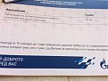 Натиснете снимката за да я уголемите

Име:image-0-02-05-297967a407a1bd473576f82d711a2c359576a160954dfa532040c49d86c2f7b8-V.jpg
Прегледи:427
Размер:51.9 КБ
ID:6136123