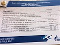 Натиснете снимката за да я уголемите

Име:image-0-02-05-6d58da19387c3243ee689e3d0fbf73fea0137e6d8678d851b15088a24060f847-V.jpg
Прегледи:413
Размер:75.8 КБ
ID:6136125