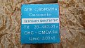 Натиснете снимката за да я уголемите

Име:4.jpg
Прегледи:535
Размер:151.4 КБ
ID:6137982