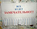 Натиснете снимката за да я уголемите

Име:1.jpg
Прегледи:298
Размер:171.2 КБ
ID:6156106