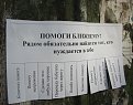 Натиснете снимката за да я уголемите

Име:notice10.jpg
Прегледи:309
Размер:137.7 КБ
ID:6156107