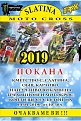 Натиснете снимката за да я уголемите

Име:plakat motokros2019.jpg
Прегледи:439
Размер:126.3 КБ
ID:6157201