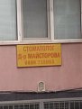 Натиснете снимката за да я уголемите

Име:IMG_20191008_141650.jpg
Прегледи:1680
Размер:219.3 КБ
ID:6522077