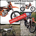 Натиснете снимката за да я уголемите

Име:20191028_140118.jpg
Прегледи:906
Размер:733.9 КБ
ID:6522724