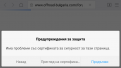 Натиснете снимката за да я уголемите

Име:Screenshot_20191103-105440.png
Прегледи:304
Размер:56.1 КБ
ID:6523877