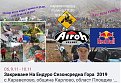 Натиснете снимката за да я уголемите

Име:74279436_2655817547820382_2719873630300274688_n.jpg
Прегледи:430
Размер:119.9 КБ
ID:6525876