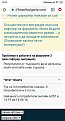 Натиснете снимката за да я уголемите

Име:IMG_20191116_174853.jpg
Прегледи:360
Размер:148.9 КБ
ID:6528222