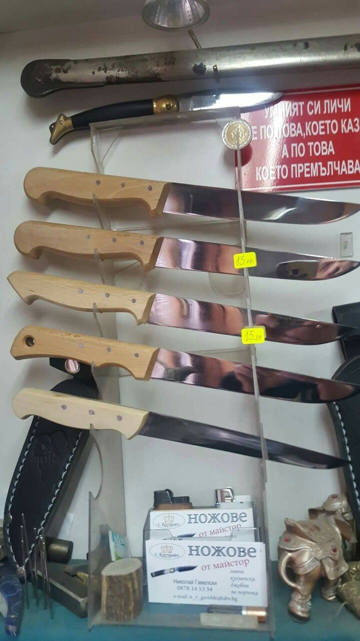 Препоръчайте хубав български нож за подарък - OFFRoad-Bulgaria.com