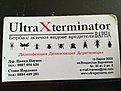 Натиснете снимката за да я уголемите

Име:IMG_20190308_124350.jpg
Прегледи:2174
Размер:291.0 КБ
ID:6653064
