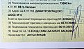 Натиснете снимката за да я уголемите

Име:IMG.jpg
Прегледи:777
Размер:659.9 КБ
ID:6653399