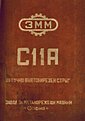 Натиснете снимката за да я уголемите

Име:Струг С11А ЗММ София21092020.jpg
Прегледи:1246
Размер:440.0 КБ
ID:6657832
