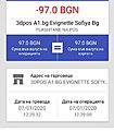 Натиснете снимката за да я уголемите

Име:IMG_20201128_142426.jpg
Прегледи:1089
Размер:113.5 КБ
ID:6676969