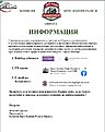 Натиснете снимката за да я уголемите

Име:Информация.jpg
Прегледи:220
Размер:82.0 КБ
ID:6685563