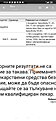 Натиснете снимката за да я уголемите

Име:IMG_20210414_193021.jpg
Прегледи:619
Размер:155.6 КБ
ID:6732407
