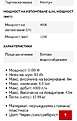 Натиснете снимката за да я уголемите

Име:Screenshot_20230425_125825_com.android.chrome_edit_26667940608950.jpg
Прегледи:209
Размер:241.5 КБ
ID:6925656