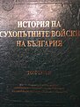 Натиснете снимката за да я уголемите

Име:IMG_20231220_181840.jpg
Прегледи:350
Размер:954.4 КБ
ID:6948223